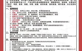 枣林湾金山垂钓基地招聘