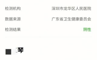 移动大数据短信