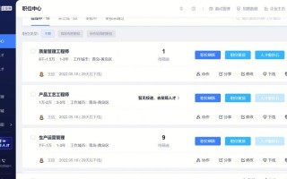 大数据招聘长沙