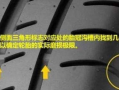 车胎一般用几年（或者多少公里需要更换？）