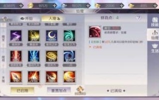 宠物完美世界精灵加点攻略