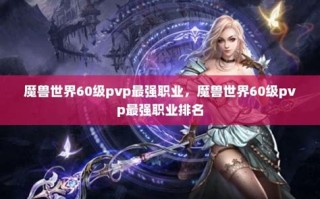 宠物行业排名前十