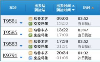 重庆火车北站大数据平台