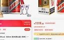 酒水直播界的狂潮黑马主播的亿级分钟成交奇迹