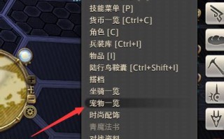 疯狂宠物召唤第二：资讯速递