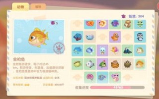 山东省休闲垂钓协会