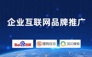 介休大数据推广合适的公司选择