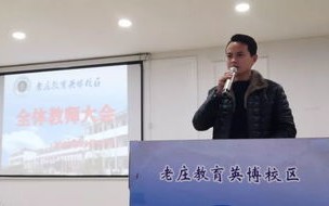 西藏东财基金总经理沙福贵兼任财务负责人