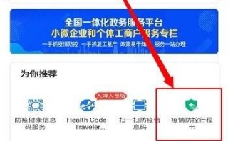 1.数据收集和分析