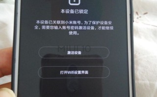 小米手机大数据调节亮度怎么调