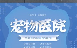 宠物医院有441吗