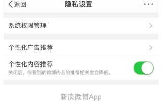 怎么关掉抖音大数据推荐