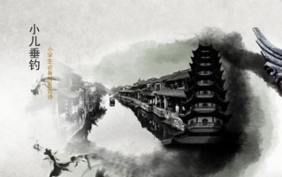 小儿垂钓的诗的意思
