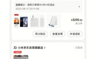 618尾声手机大降价,京东小米价钱已经降到谷底,3122的小米11(8 256)你