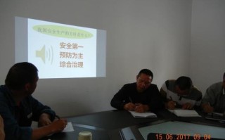 荆州安全生产大数据培训