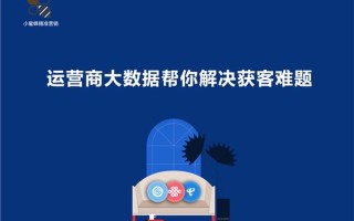 大数据公司上班怎么样