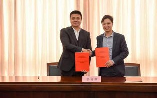 温州大数据运营有限公司