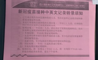 天府通查大数据