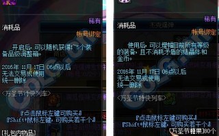 dnf2019宠物有必要换吗