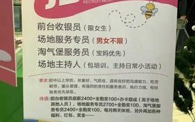 招聘岗位