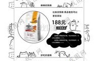 淘宝宠物邮寄在哪里