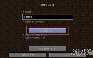 我的世界垂钓模式指令