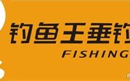 垂钓俱乐部公司名称大全