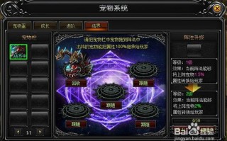 奇迹mu宠物生命怎么恢复