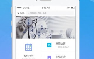 移动通信大数据