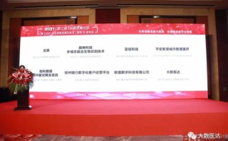 邢台市医学信息所