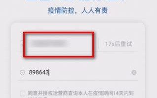 大数据出错显示红码