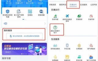 为什么大数据行程卡没有行程数据