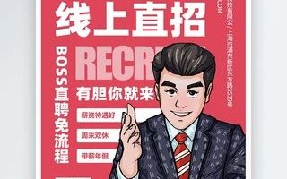 大数据招聘是什么意思