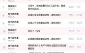 党员积分app