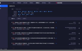 猎头大数据分析