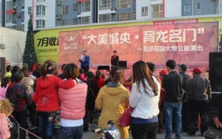 冀州花园垂钓指南