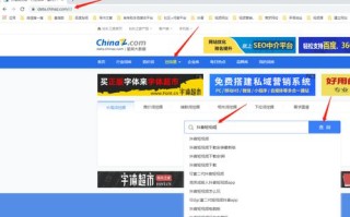 大数据营销搜索问题分析
