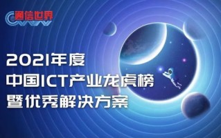 大数据解读世界经济发展趋势