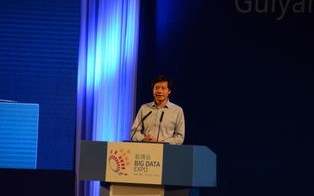 马云的大数据是干什么的