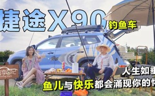 快乐垂钓主持人简介