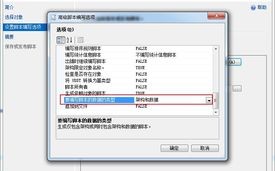 处理大数据量的SQL优化策略