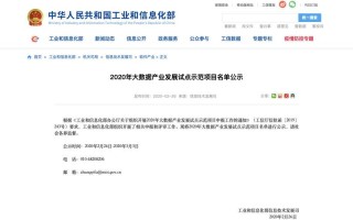 数据挖掘的价值