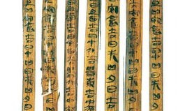 青海古墓竹简揭秘历史深处的马谡之死