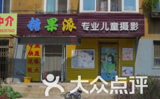 儿童摄影行业