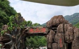 台州仙居天气