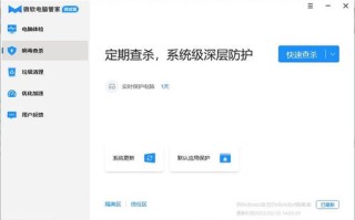 周鸿祎的软件之谜为何难删与弹窗广告的必然共存