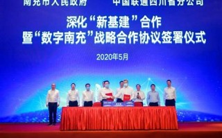 联通大数据合法吗