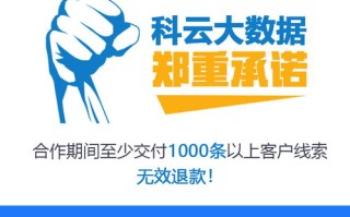 芜湖大数据营销公司招聘