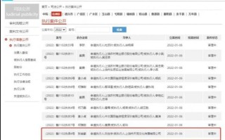 中科云网应对子公司欠薪风波，重振信心重塑经营