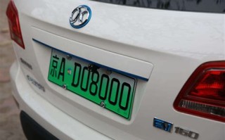 大数据时代出现的标志